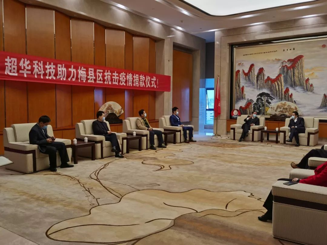 电竞牛
科技追加捐资100万元助力梅县区抗击疫情