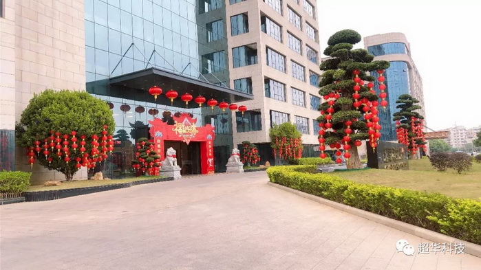 广东电竞牛
科技股份有限公司董事长新年致辞