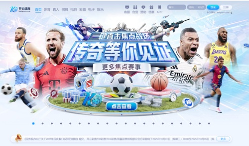 【开云在线入口】海港输了一场又如何？重要的是 武磊不是回来了吗？